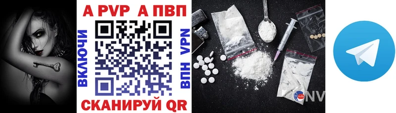 ссылка на мегу ссылки  закладка  Кинель  APVP крисы CK 
