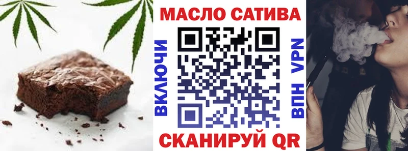 Canna-Cookies марихуана  Кинель 
