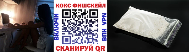 площадка телеграм  Кинель  КОКАИН Колумбийский  где можно купить наркотик 