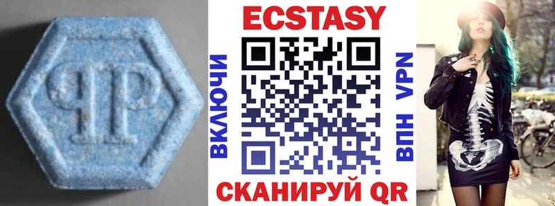 мориарти Telegram  omg как зайти  Кинель  Ecstasy Philipp Plein 