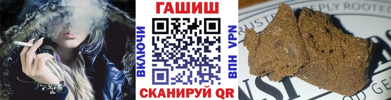 Гашиш Cannabis  Кинель 