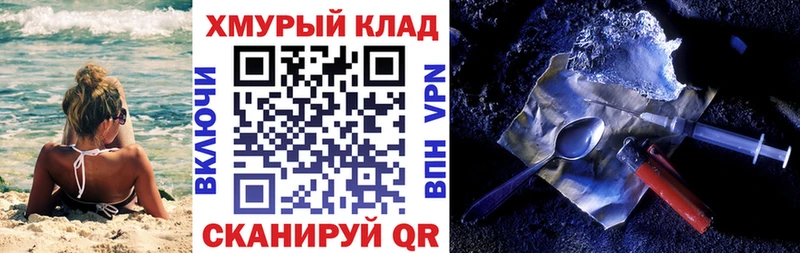 blacksprut Кинель Героин VHQ
