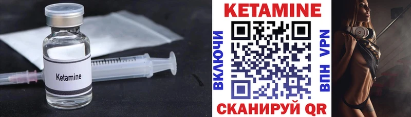 КЕТАМИН ketamine  цены   Кинель 