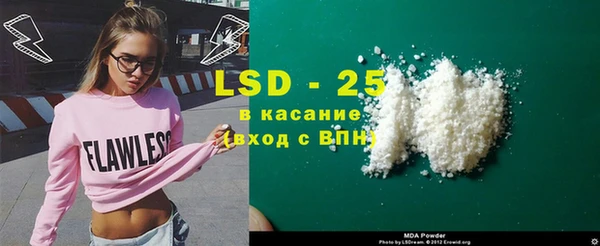 прущие крисы Верея