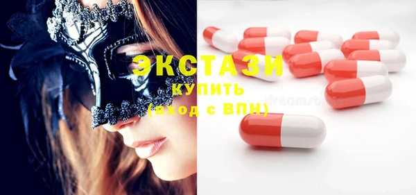 прущие крисы Верея
