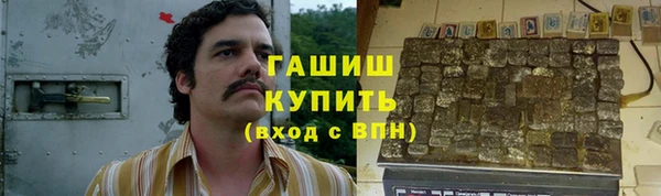 прущие крисы Верея