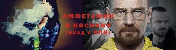 прущие крисы Верея