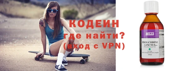 прущие крисы Верея