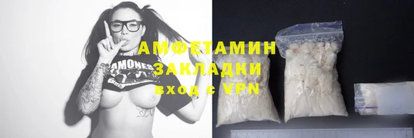 прущая мука Верхний Тагил