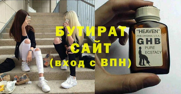 хмурый Верхнеуральск