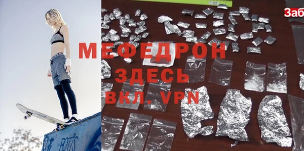 прущая мука Верхний Тагил