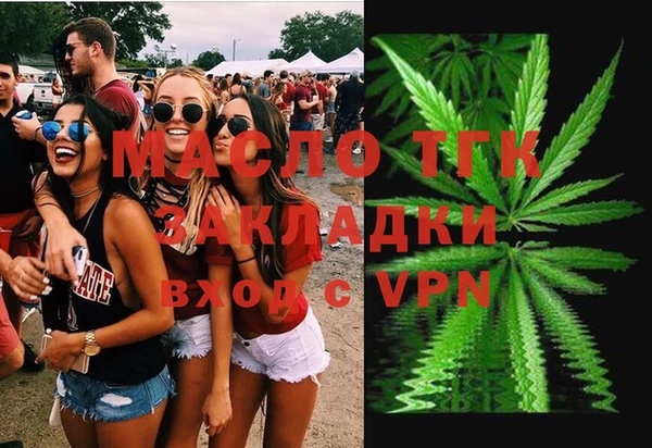 прущие крисы Верея