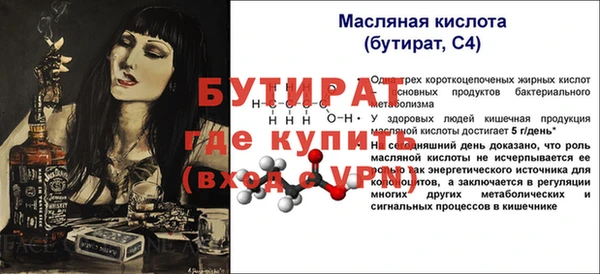 прущая мука Верхний Тагил