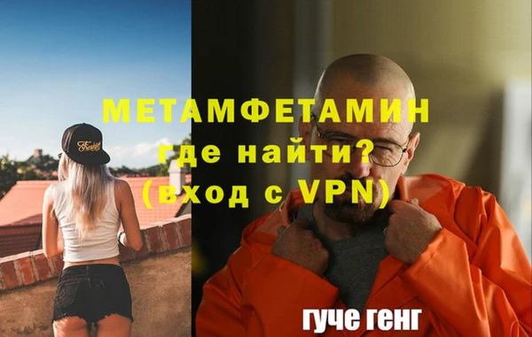 прущие крисы Верея