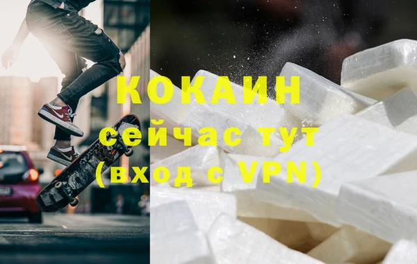 apvp Бронницы