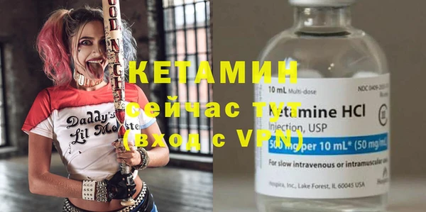 марихуана Бородино