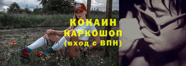 прущая мука Верхний Тагил