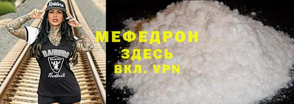 прущая мука Верхний Тагил