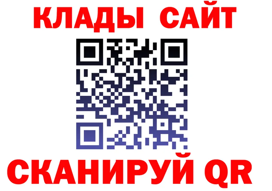 Что такое наркотики это клад Кинель