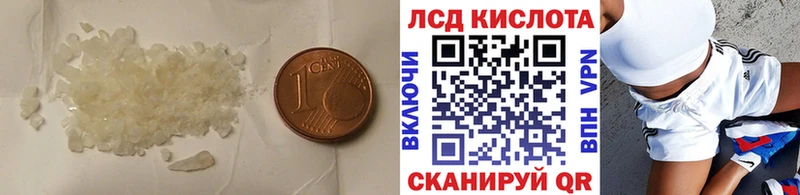Лсд 25 экстази ecstasy  продажа наркотиков  Кинель 