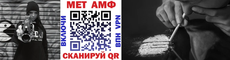 МЕТАМФЕТАМИН мет  МЕГА вход  Кинель 