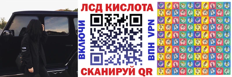 Наркотические марки 1500мкг  купить наркотик  Кинель 