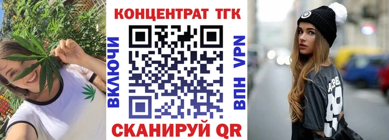 где продают   Кинель  kraken зеркало  ТГК вейп с тгк 