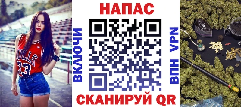 Шишки марихуана Bruce Banner  Кинель 