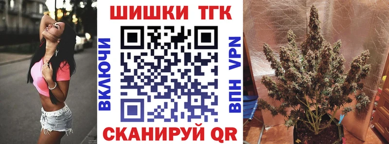 Бошки Шишки семена Кинель